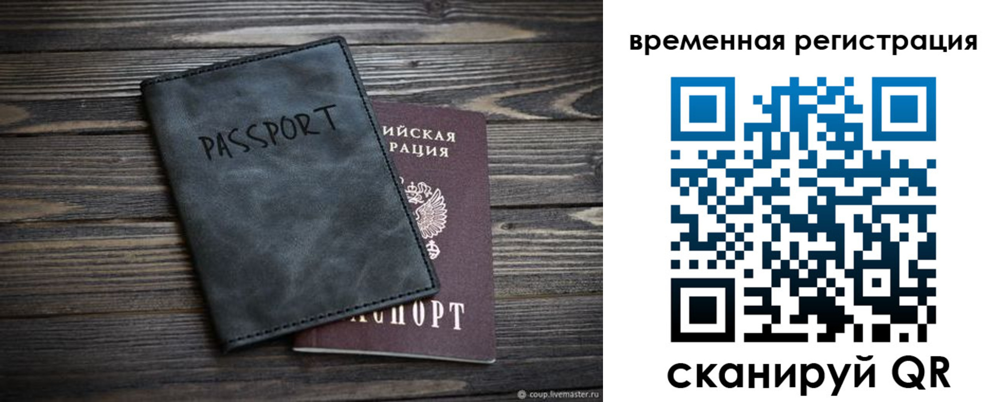 пропишу в квартире в Вышнем Волочке