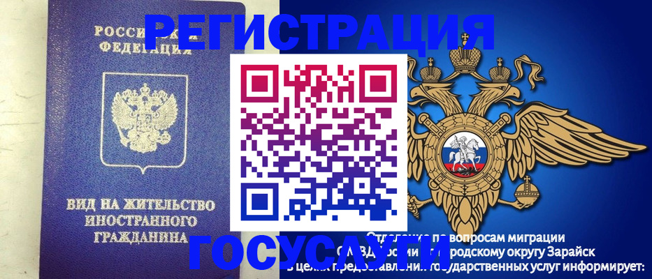 прописка регистрация в Вышнем Волочке